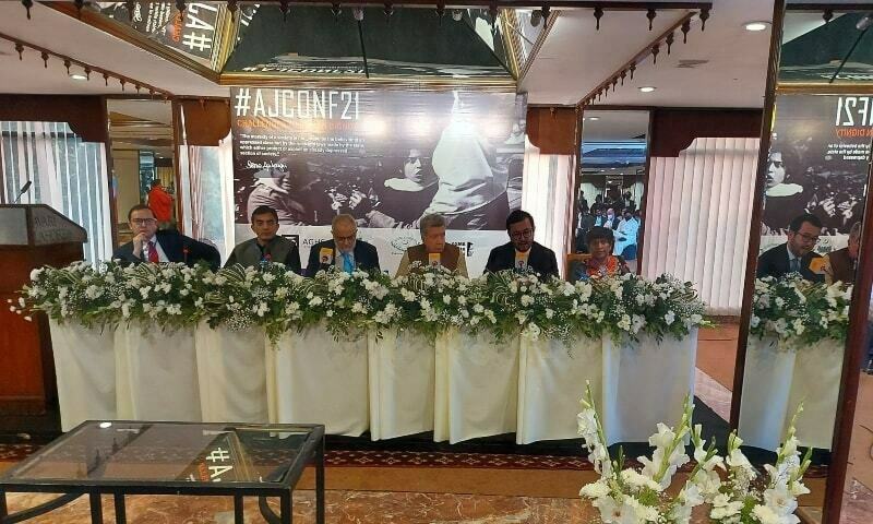 Asma Jahangir conference organisers reject allegations of pursuing partisan agenda - Pakistan - Vimarsana News