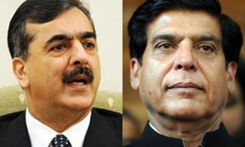 Yousuf Raza Gilani, Raja Pervaiz Ashraf acquitted in Ogra chief appointment case - Pakistan - Vimarsana News