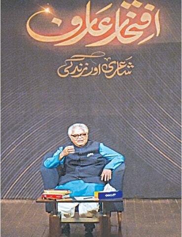 Life, work of eminent poet Iftikhar Arif celebrated - Newspaper - Vimarsana News