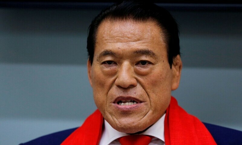 Antonio Inoki, Japanese pro-wrestler politician, dies aged 79 - Sport - Vimarsana News