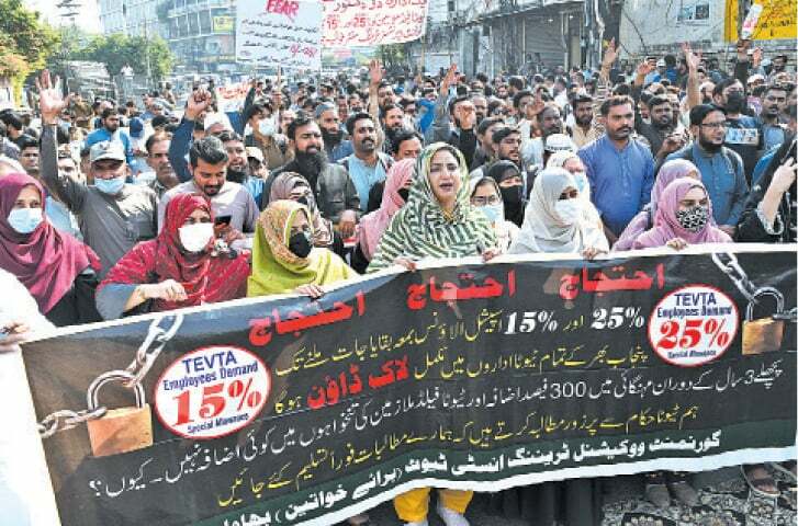 Tevta employees continue sit-in for disparity allowance - Newspaper - Vimarsana News