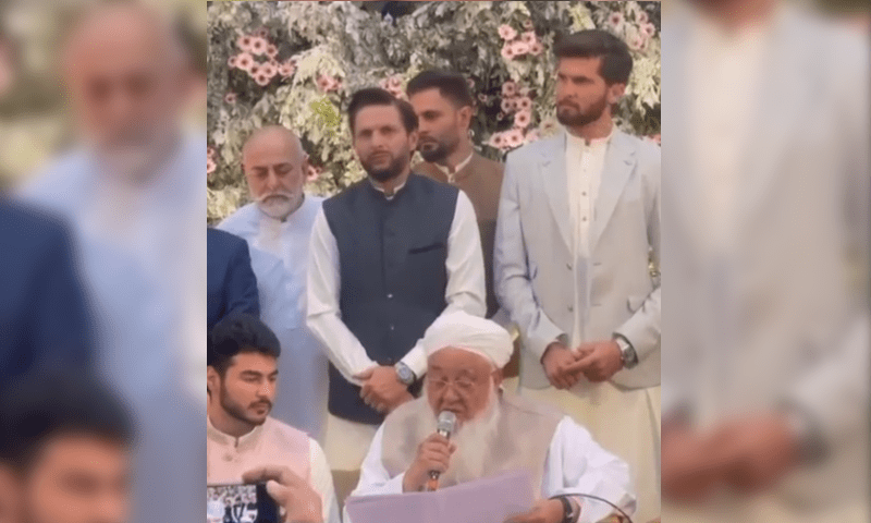 Shahid Afridi s Eldest Daughter Aqsa Ties The Knot In Karachi Ceremony Shahid Afridi s Eldest Daughter Aqsa Ties The Knot In Karachi Ceremony