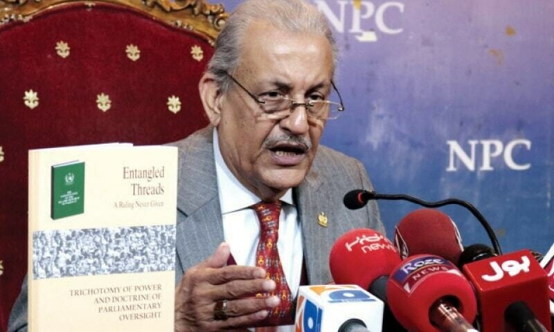 Raza Rabbani finds parliament’s power shrinking - Pakistan - DAWN.COM