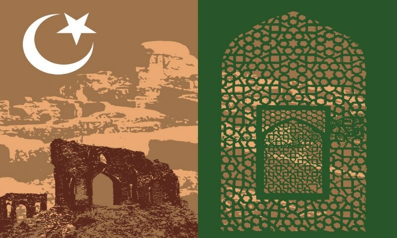 SMOKERS' CORNER: INVENTING PAKISTAN - Newspaper - Vimarsana News