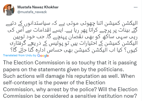 'Stop this madness': Fawad's arrest draws ire of journalists, analysts and politicians - Pakistan - Vimarsana News