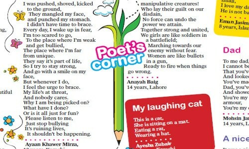 Poet's Corner - Newspaper - DAWN.COM