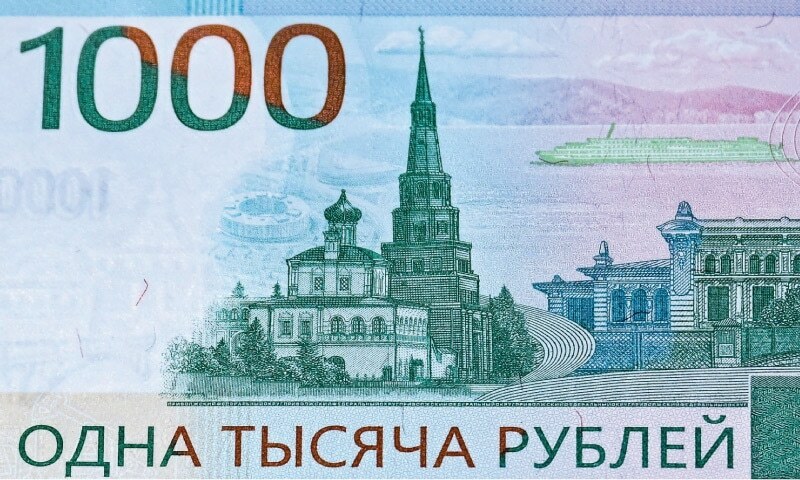 Russia withdraws new rouble note after church complaint - Newspaper ...