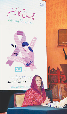  First Lady Samina Alvi speaks at the breast cancer awareness event at the President House in Islamabad on Friday. &mdash; APP 