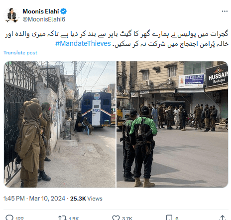 گجرات: پولیس نے گھر کا گیٹ بند کر دیا، تاکہ والدہ احتجاج میں شریک نہ ہوں، مونسی الہٰی کا الزام