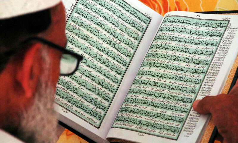 مسلمان رمضان کے آخری عشرے میں دنیاوی معاملات سے کٹ کر اللہ کی خوشنودی کے لیے عبادات میں مصروف ہیں—فوٹو:آن لائن