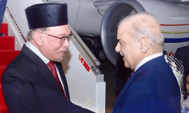 ملائیشیا کے وزیر اعظم 3 روزہ سرکاری دورے پر پاکستان پہنچ گئے