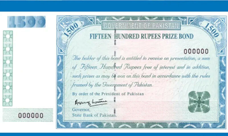 100 اور 1500 روپے کے پرائز بانڈ رکھنے والے خوش نصیبوں کا اعلان