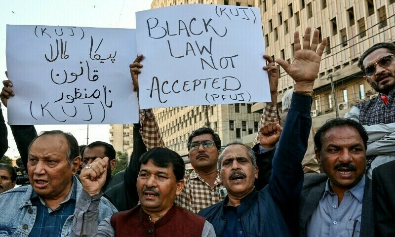 PFUJ slams govt over ‘black laws’, attacks on press freedom
