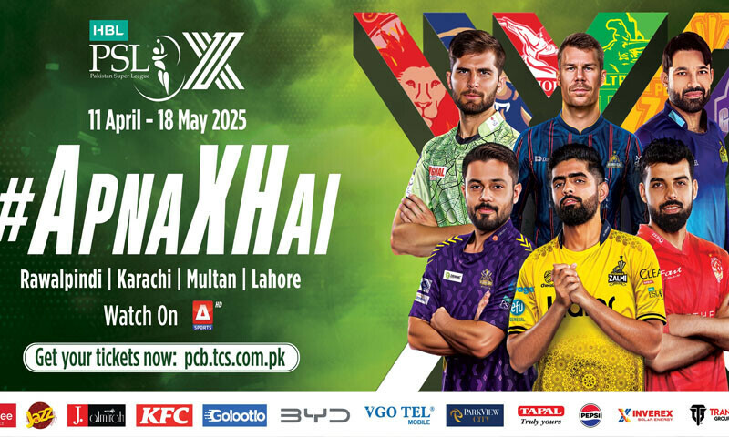 پی ایس ایل ٹیموں کی آمدورفت کے حوالے سے ٹریفک پولیس نے ایڈوائزری جاری کردی