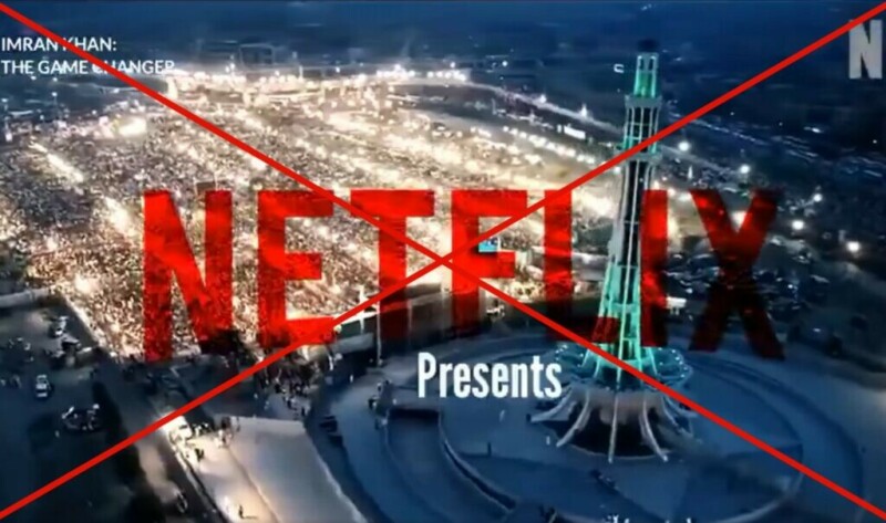 Fact-check: Netflix has not released a documentary on Imran Khan Fact-check: Netflix has not released a documentary on Imran Khan