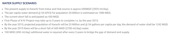  Screen grab from the water utility’s website 