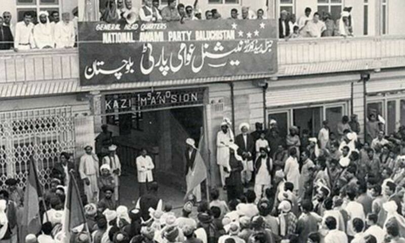 نیشنل عوامی پارٹی بلوچستان کے ہیڈکوارٹر کے سامنے اجتماع کا ایک منظر