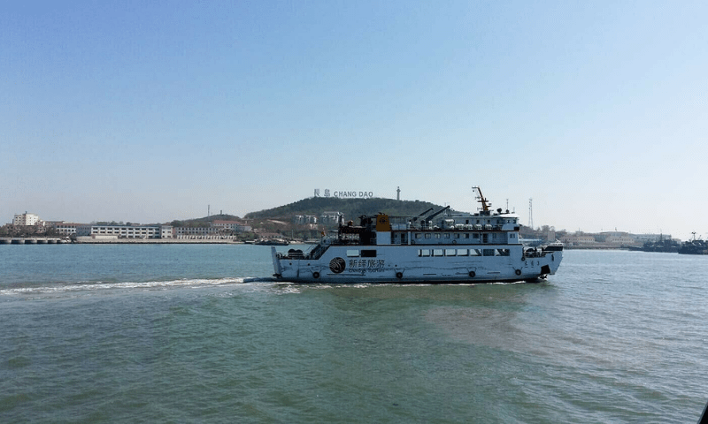 Iraq Sign Paper Pakistan, Iraq sign MoU for ferry service - Pakistan - DAWN.COM