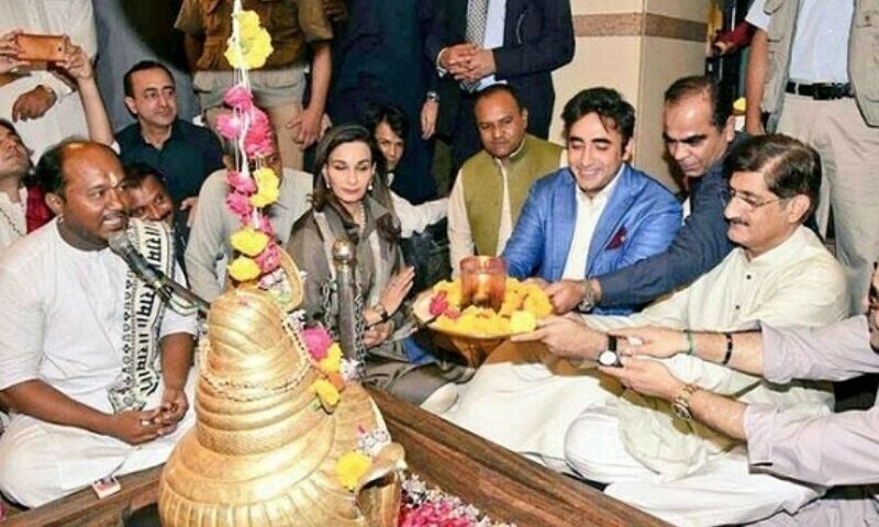 بلاول بھٹو زرداری اور پیپلز پارٹی کے دیگر رہنما ہندوؤں کی مذہبی رسومات میں شرکت کوتے ہوئے—تصویر: ایکس