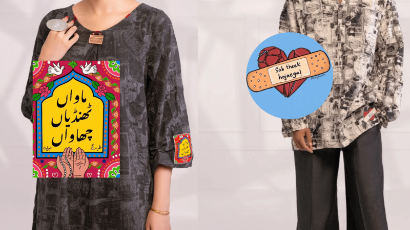 Clothing retailer Almirah apologises for using young designers’ work without credit in latest collection