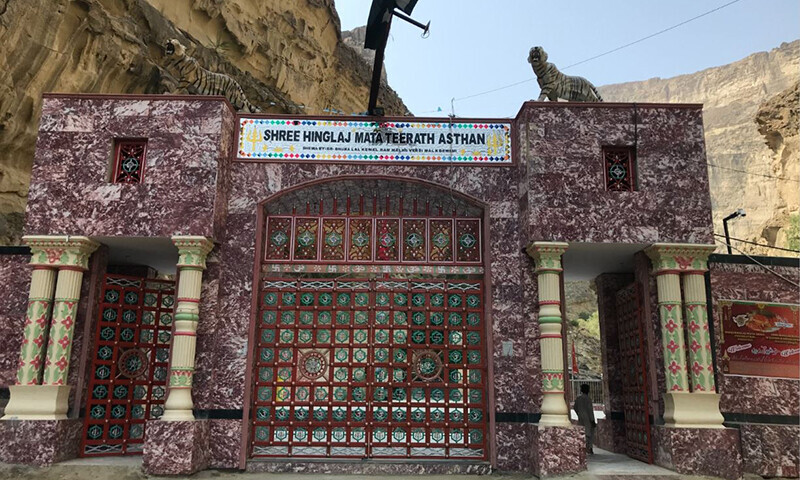    شری ہنگلاج آستان—تصویر: رضا ہمدانی   