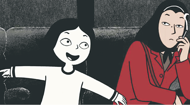  Marjane Satrapi&rsquo;s <em>Persepolis</em> 