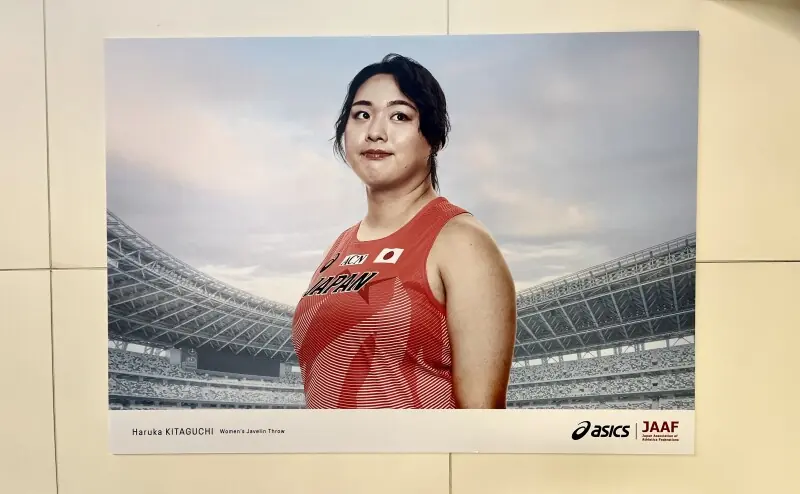 A poster of Haruka Kitaguchi at the Sendagaya metro station in Tokyo. — Photo by Anushe Engineer