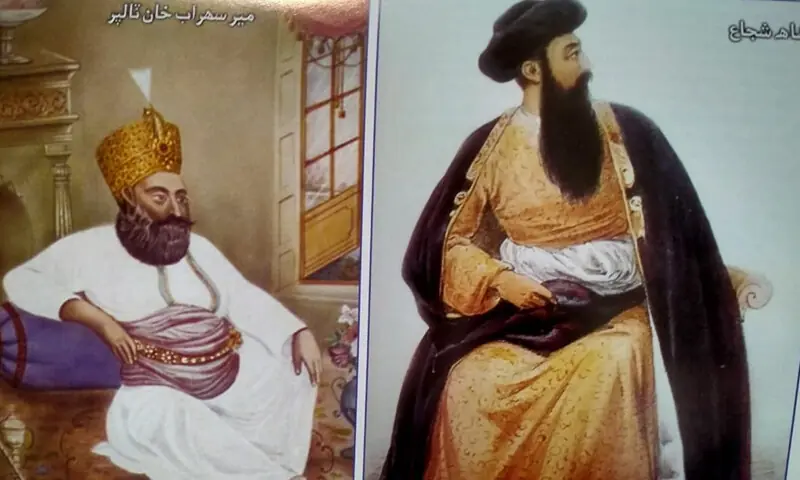    شاہ شجاع اور  میر سہراب خان— تصویر: بشکریہ ’تاریخ تازہ نواء معارک‘   