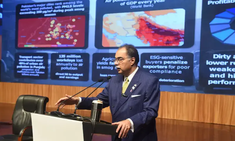 بینک آف پنجاب کے چیئرمین ظفر مسعود نے کانفرنس سے خطاب کیا۔ &mdash; فوٹو: وائٹ اسٹار مرتضیٰ علی