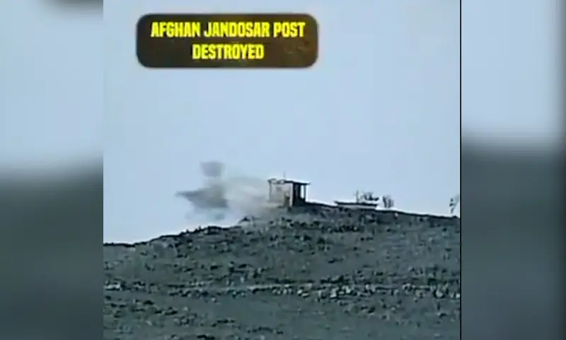 — فوٹو: ایکس