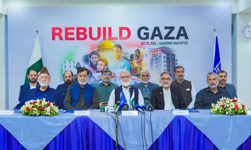 الخدمت فاؤنڈیشن کا غزہ کی بحالی کیلئے 15 ارب روپے پر مشتمل &rsquo;ری بلڈ غزہ&lsquo; پروگرام کا آغاز