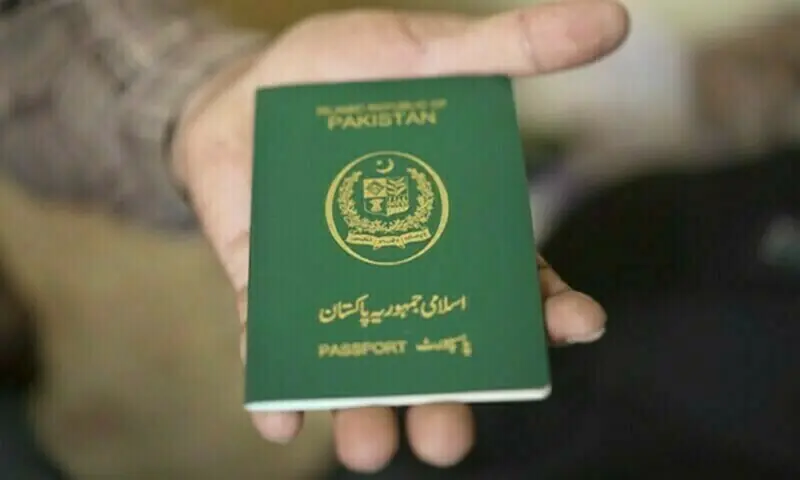 پاکستانی پاسپورٹ کے فرنٹ کور پیج پر کسی بھی قسم کی تبدیلی کی تردید ...
