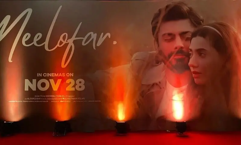 انتظار ختم، فواد خان اور ماہرہ کی فلم ’نیلوفر‘ کا ٹریلر ریلیز