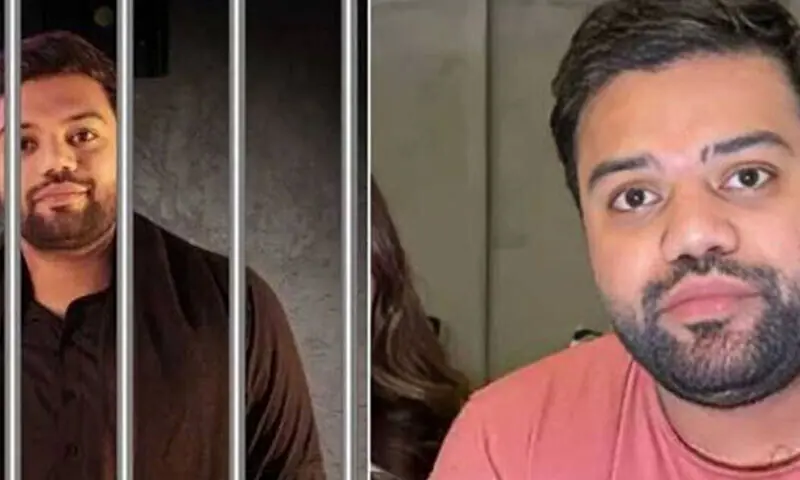 جوا ایپ پروموشن کیس: یوٹیوبر ڈکی بھائی کی ضمانت منظور