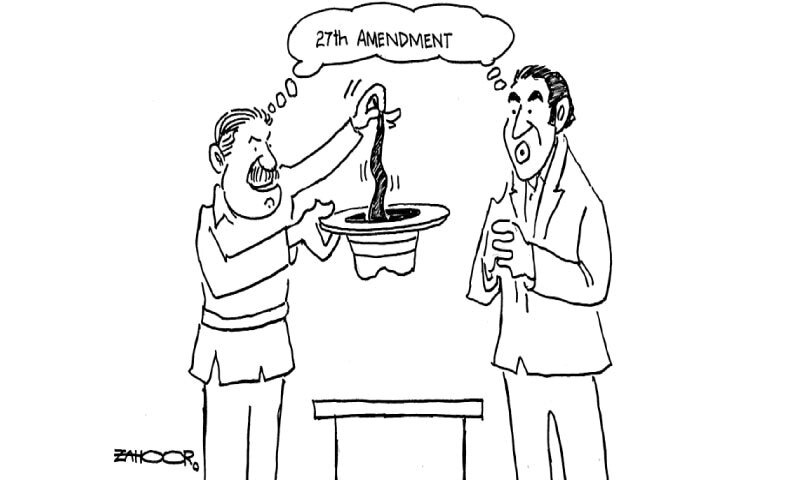 کارٹون : 5 نومبر 2025