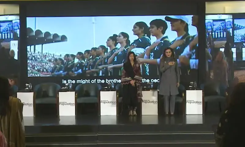 2-day Pakistan Population Summit begins in Islamabad 2-day Pakistan Population Summit begins in Islamabad