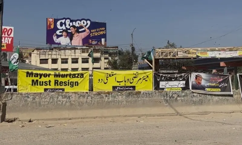   Banners calling for resignation of Mayor Murtaza Wahab hung opposite Chase store.  