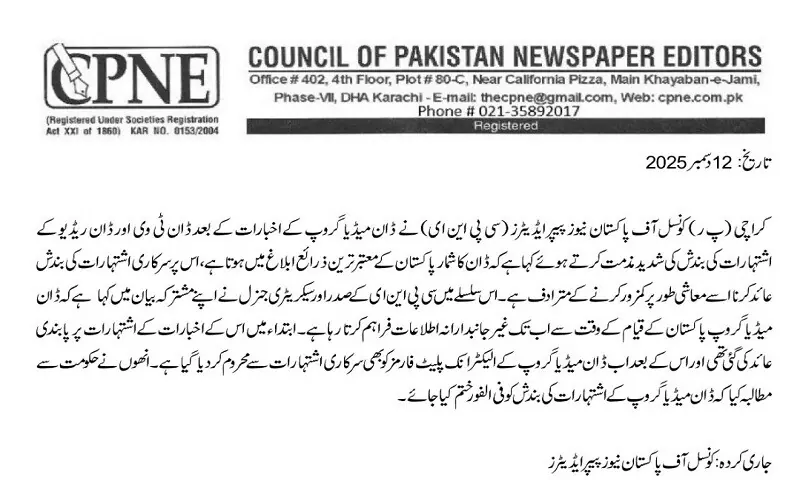 Translation: The Council of Pakistan Newspaper Editors (CPNE) has strongly condemned the suspension of advertisements for Dawn TV and Dawn Radio, following the earlier suspension for Dawn Media Group’s newspapers. CPNE stated that Dawn is among Pakistan’s most reputable media outlets, and imposing a ban on government advertisements is tantamount to economically weakening it.In this regard, the CPNE President and Secretary General said in a joint statement that Dawn Media Group has provided impartial reporting in Pakistan since its inception. Initially, its newspapers were subjected to a ban on advertisements, and now the government has also deprived Dawn Media Group’s electronic platforms of government advertisements. They demanded that the government immediately lift the ban on Dawn Media Group’s advertisements.