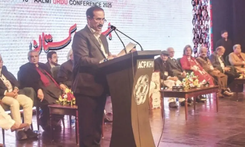 18th International Urdu Conference begins in Karachi