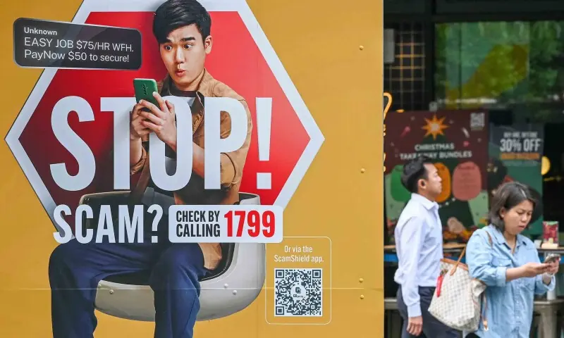 Scammers face 24 strokes of the cane in Singapore