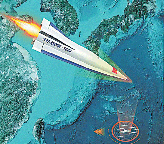 Private firm enters missile production in China