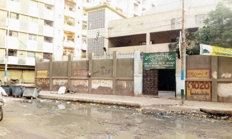  The entrance to the Mulla Fazil Library before it was demolished. 