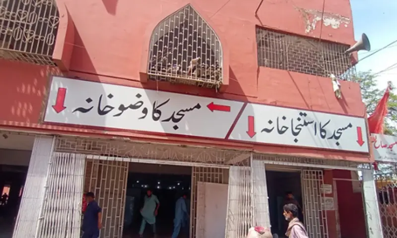  Toilets at Jamia Masjid, Mochi Gali, Saddar 