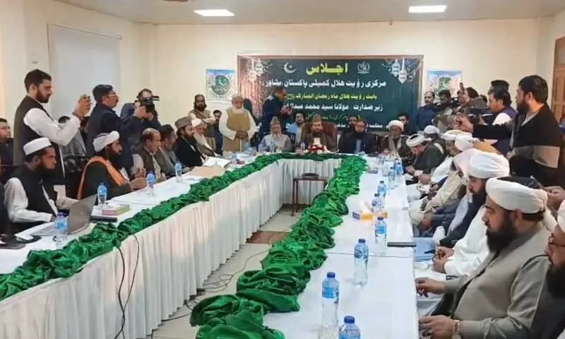 Ramazan moon sighted; holy month to begin in Pakistan on Thursday Ramazan moon sighted; holy month to begin in Pakistan on Thursday