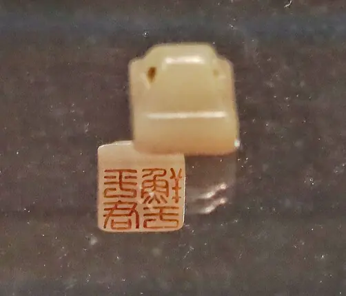  A jade seal from the Western Han Dynasty on display. &mdash;Courtesy China Daily 