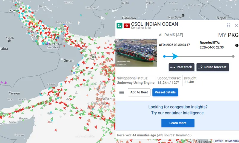 Screengrab from marinetraffic.com