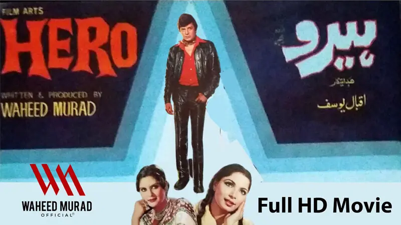 Hero (1985) was marked by an extraordinary series of tragedies including Waheed Murad’s death