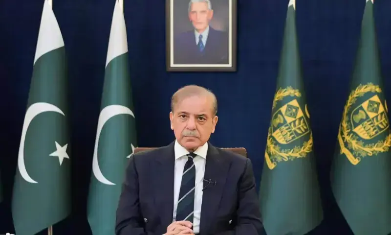 PM Shehbaz Sharif ‘deeply’ concerned after 3 Pakistani nationals injured in UAE amid Iran conflict PM Shehbaz Sharif ‘deeply’ concerned after 3 Pakistani nationals injured in UAE amid Iran conflict