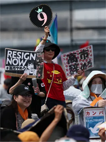  Tokyo: A demonstrator holds a paper fan featuring the number 9 referring to Article 9 of the Japanese Constitution, which renounces war as a sovereign right and prohibits the maintenance of armed forces.&mdash;Reuters  