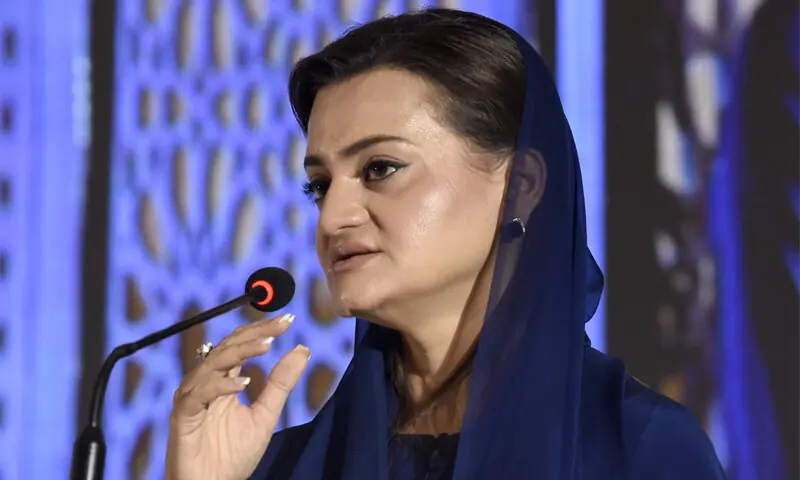  Punjab Senior Minister Marriyum Aurangzeb 